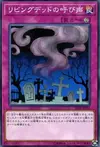 Product image for Call of the Haunted