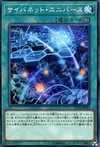 Product image for Cynet Universe