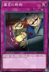 Product image for Dark Bribe