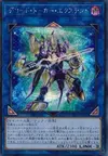 Product image for Decode Talker Extended