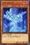Product image for Draconnet