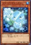 Product image for Flip Frozen
