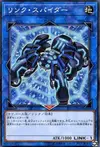 Product image for Link Spider