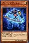 Product image for Photon Thrasher