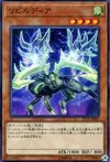 Product image for Rebuildeer
