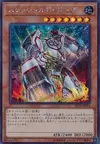 Product image for Threshold Borg