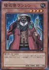 Product image for Anarchist Monk Ranshin