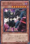 Product image for Blackwing - Abrolhos the Megaquake