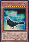 Product image for Blackwing - Aurora the Northern Lights