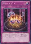 Product image for Blackwing - Boobytrap