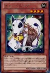 Product image for Chain Dog