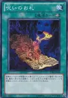 Product image for Cursed Bill