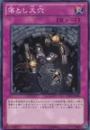 Product image for Darkfall