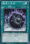Product image for Darkworld Shackles