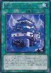 Product image for Karakuri Showdown Castle