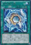 Product image for Mirror of the Ice Barrier