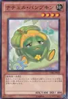 Product image for Naturia Pumpkin