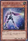 Product image for Needle Soldier