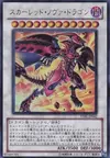 Product image for Red Nova Dragon