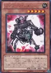 Product image for Scrap Soldier