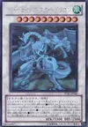 Product image for Shooting Star Dragon
