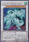 Product image for Shooting Star Dragon