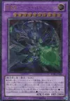 Product image for Supreme Arcanite Magician