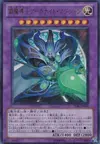 Product image for Supreme Arcanite Magician