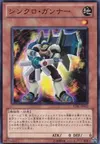 Product image for Synchro Soldier