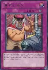 Product image for Tyrant's Temper