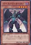 Product image for Vice Berserker