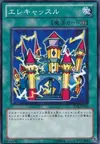 Product image for Wattcastle