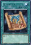 Product image for Ancient Rules