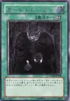 Product image for Card Trader