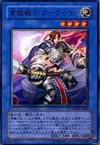 Product image for Cu Chulainn the Awakened