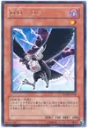 Product image for D.D. Crow
