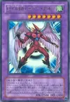 Product image for Elemental HERO Air Neos