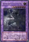 Product image for Elemental HERO Glow Neos