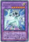 Product image for Elemental HERO Glow Neos