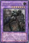 Product image for Elemental HERO Grand Neos