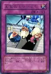 Product image for Eliminating the League