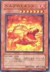 Product image for Firestorm Prominence