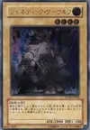 Product image for Gene-Warped Warwolf
