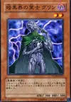 Product image for Gren, Tactician of Dark World