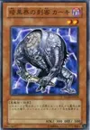 Product image for Kahkki, Guerilla of Dark World