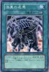 Product image for Legendary Ebon Steed