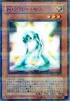 Product image for Neo-Spacian Glow Moss
