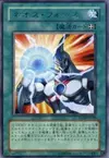 Product image for Neos Force