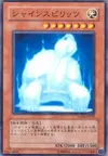 Product image for Radiant Spirit
