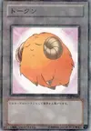 Product image for Sheep Token